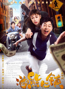 国产成人免费电影